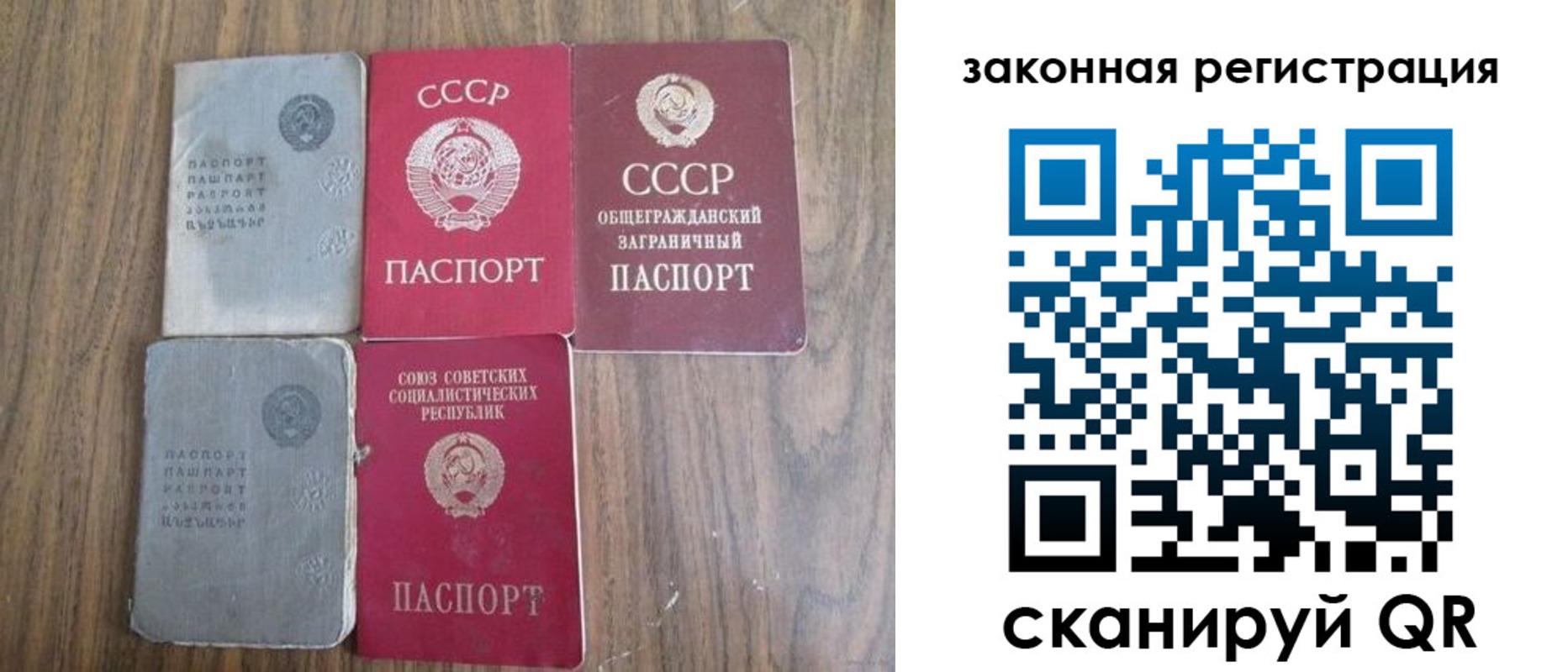 прописка от собственника в Медногорске