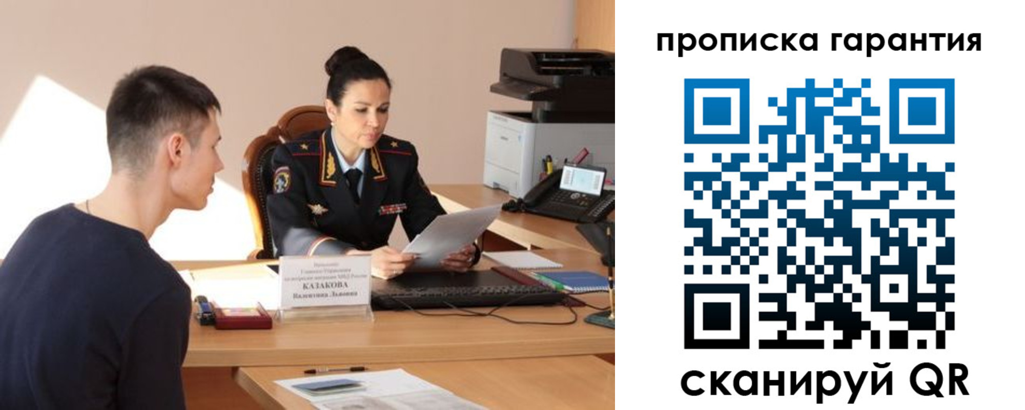 временная регистрация адрес в Медногорске