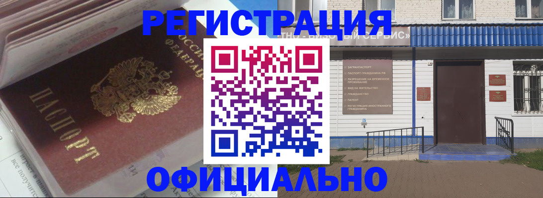 пропишу в квартире в Медногорске